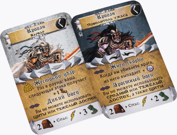 Изображение товара Дополнение к настольной игре GaGa Клинок и колдовство. Набор героя: Кроган / GG408