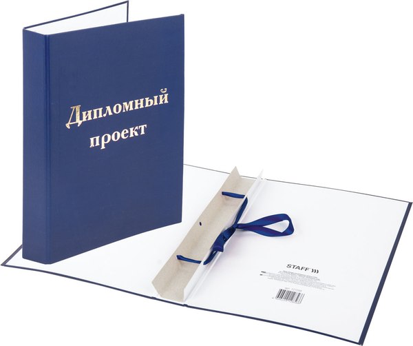 Изображение товара Папка адресная Staff Для дипломного проекта / 127210 (синий)