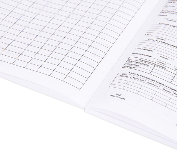 Изображение товара Бланк бухгалтерский Staff Путевой лист автобуса / 130271 (100шт)