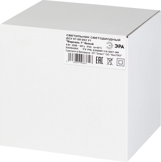 Изображение товара Светильник уличный ЭРА ДСУ 07-8-002 / Б0064293