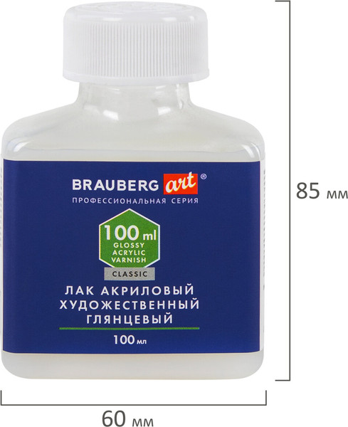 Изображение товара Лак художественный Brauberg Art Classic. Акриловый / 192350 (100мл)