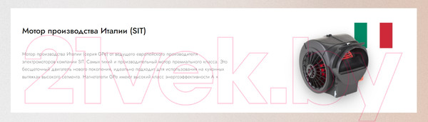 Изображение товара Вытяжка скрытая Konigin Checkbox 60 (белый)