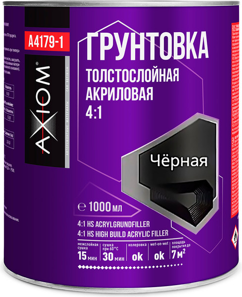 Изображение товара Грунтовка автомобильная Axiom Толстослойная акриловая 4:1 / A4179-3 (1л, черный)