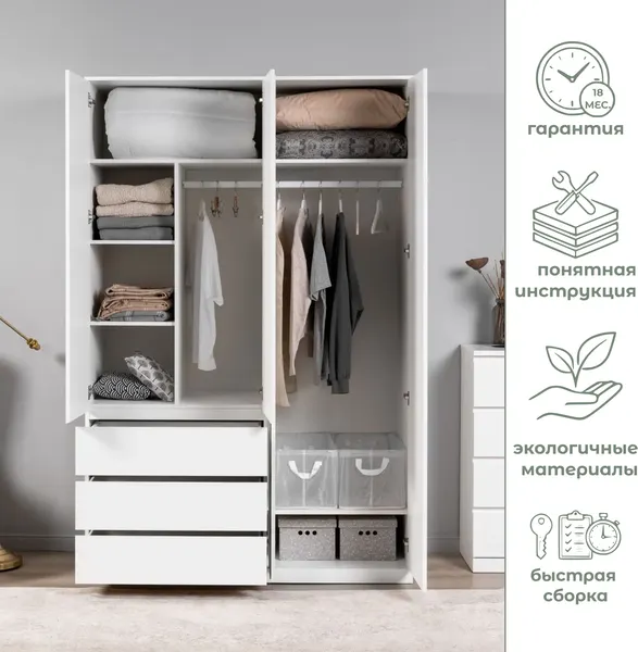 Изображение товара Шкаф Mio Tesoro Варма Stor 144 (белый)