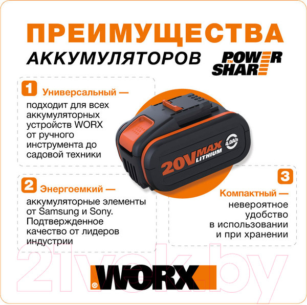 Изображение товара Аккумуляторный шуруповерт Worx WX291
