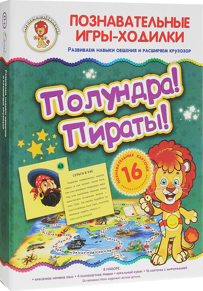 Изображение товара Настольная игра Улыбка Полундра! Пираты! / 4607929341731