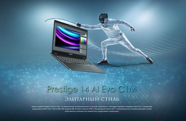 Изображение товара Ноутбук MSI Prestige 14 AI Evo C1MG-060XBY (9S7-14N111-060)