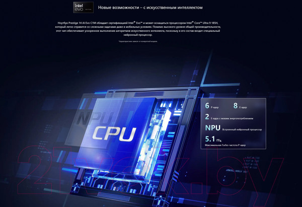 Изображение товара Ноутбук MSI Prestige 14 AI Evo C1MG-060XBY (9S7-14N111-060)