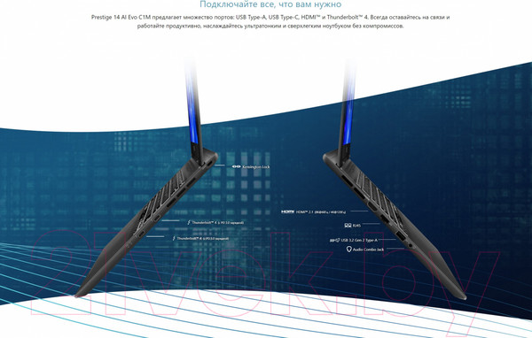 Изображение товара Ноутбук MSI Prestige 14 AI Evo C1MG-060XBY (9S7-14N111-060)