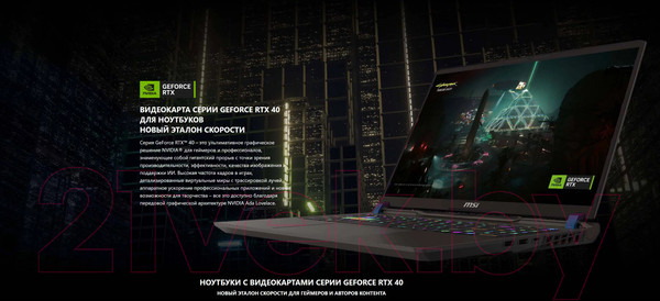 Изображение товара Игровой ноутбук MSI Vector 16 HX A13VHG-648XBY (9S7-15M142-648)