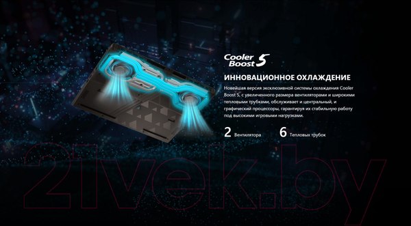 Изображение товара Игровой ноутбук MSI Vector 16 HX A13VHG-648XBY (9S7-15M142-648)