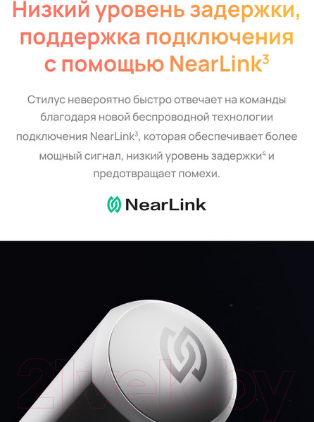 Изображение товара Стилус Huawei M-Pencil CD54-S 55037261 (белый)