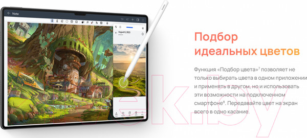 Изображение товара Стилус Huawei M-Pencil CD54-S 55037261 (белый)