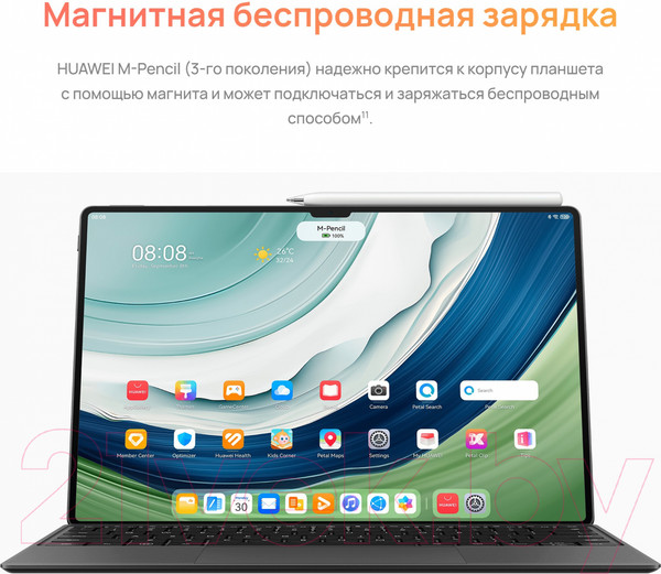 Изображение товара Стилус Huawei M-Pencil CD54-S 55037261 (белый)