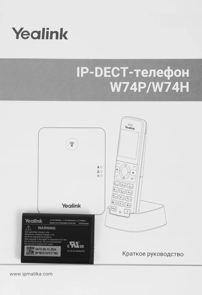 Изображение товара VoIP-телефон Yealink W74P