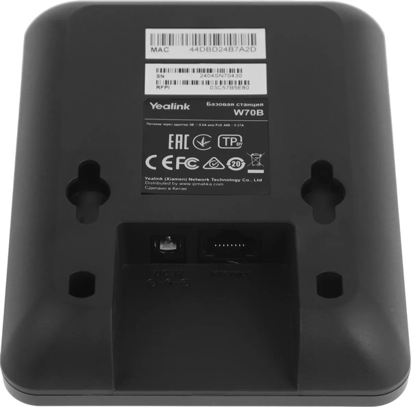 Изображение товара VoIP-телефон Yealink W74P
