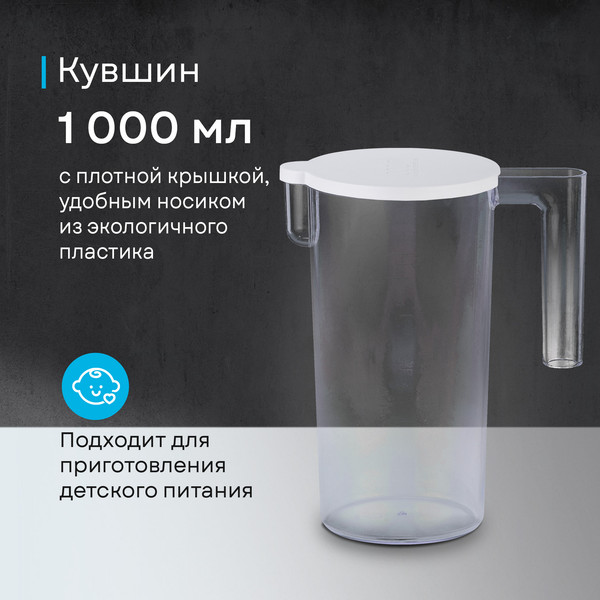 Изображение товара Блендер погружной Korting KHB 0311 Polar