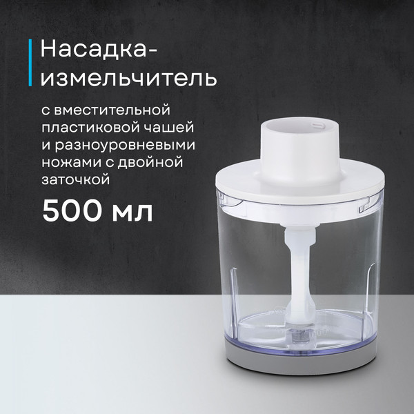 Изображение товара Блендер погружной Korting KHB 0311 Polar