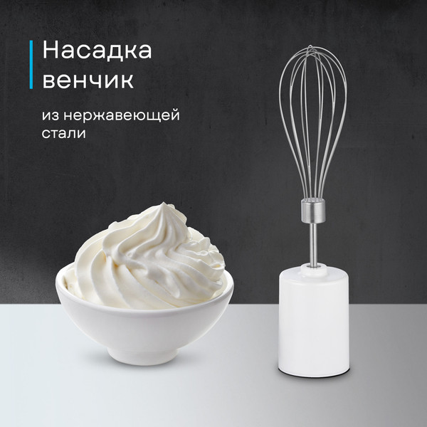 Изображение товара Блендер погружной Korting KHB 0311 Polar