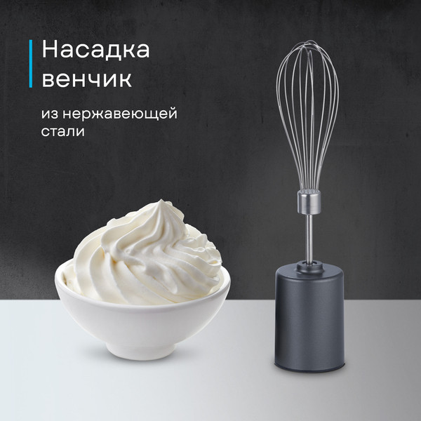 Изображение товара Блендер погружной Korting KHB 0312 Gourmet