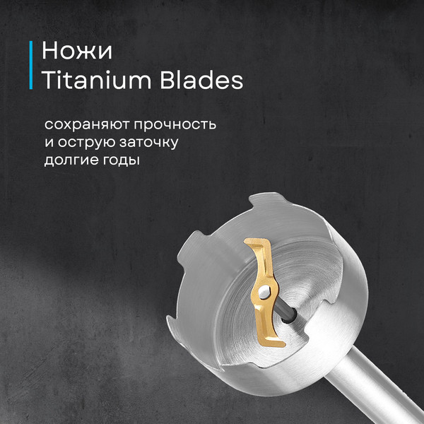 Изображение товара Блендер погружной Korting KHB 0312 Gourmet
