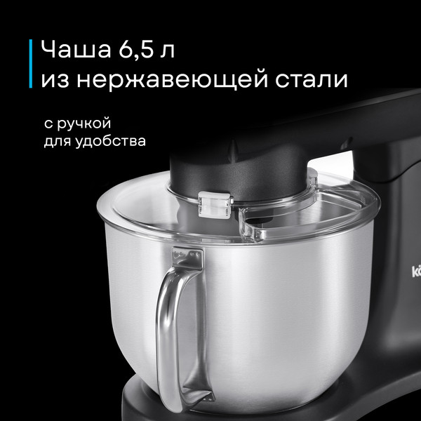 Изображение товара Кухонный комбайн Korting KKM 0107 MB N
