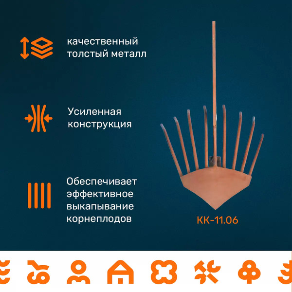 Изображение товара Картофелевыкапыватель Целина КК-11.06 / 10375
