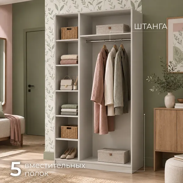 Изображение товара Шкаф Mio Tesoro ШК 5 1200 3-х створчатый (меланж)