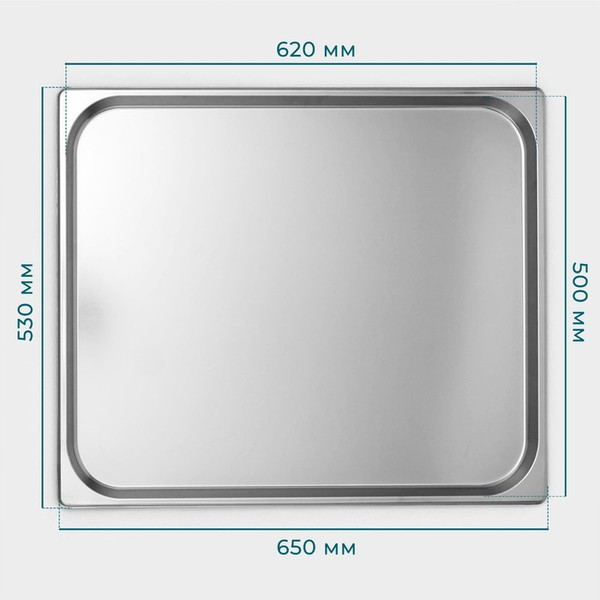 Изображение товара Гастроемкость Gastromix GN 2/1-65 (65x53x6.5см)