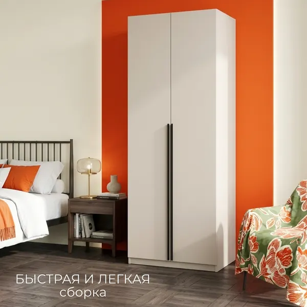 Изображение товара Шкаф Mio Tesoro ШК 5 800 2-х створчатый (меланж)