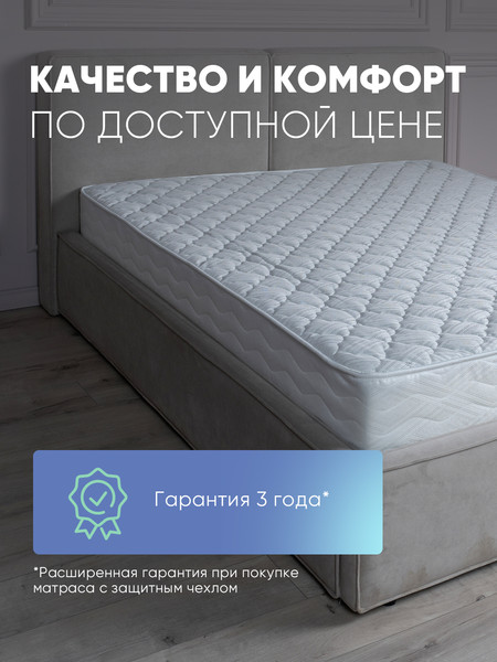 Изображение товара Матрас Askona Prime Standart 160x200