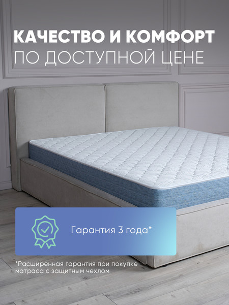 Изображение товара Матрас Sontery by Askona Prime Mix 160x200