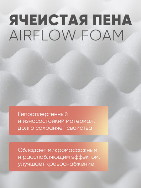 Изображение товара Матрас Askona Scandi Lindome 90x200