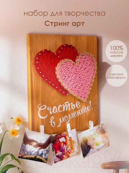 Изображение товара Набор для творчества «изонить» Woody Цвик-арт. Два сердца / 07661