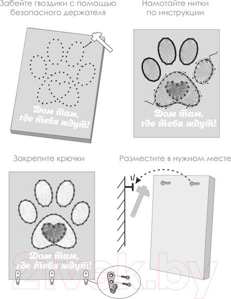 Изображение товара Набор для творчества «изонить» Woody Цвик-арт. Лапка / 07692