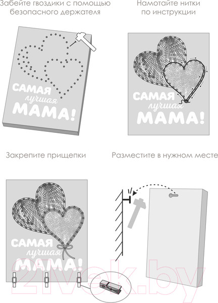 Изображение товара Набор для творчества «изонить» Woody Цвик-арт. Подарок маме / 07685