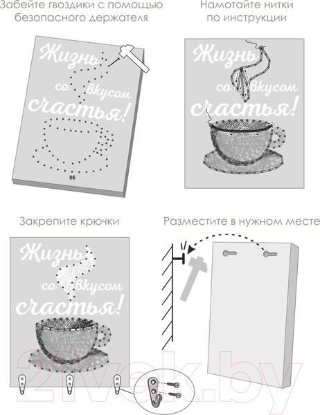 Изображение товара Набор для творчества «изонить» Woody Цвик-арт. Кружка счастья / 07708
