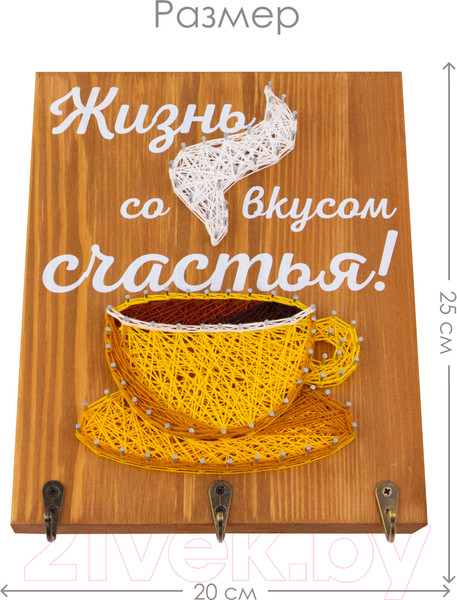 Изображение товара Набор для творчества «изонить» Woody Цвик-арт. Кружка счастья / 07708