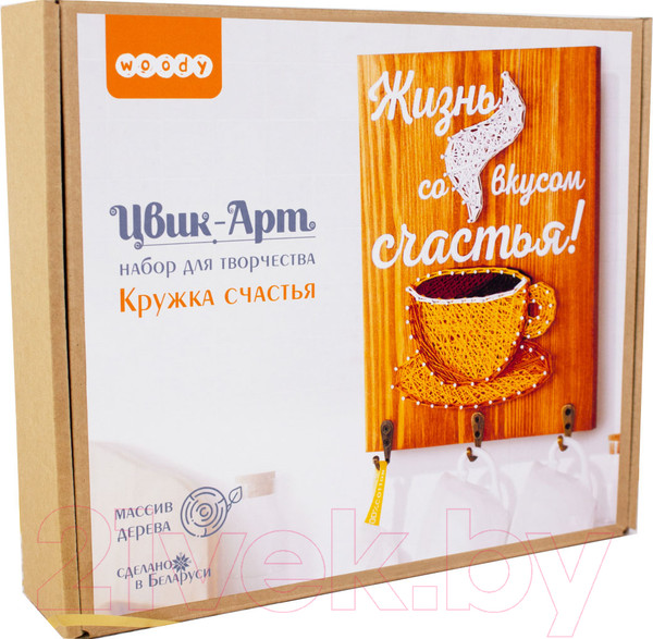 Изображение товара Набор для творчества «изонить» Woody Цвик-арт. Кружка счастья / 07708