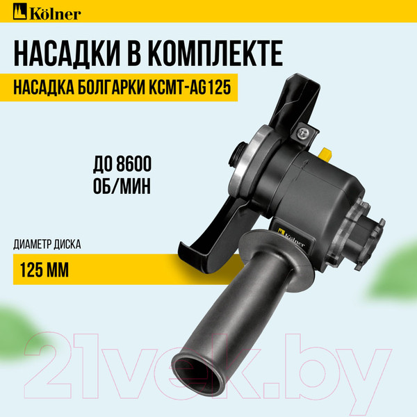 Изображение товара Аккумуляторная дрель-шуруповерт Kolner Pro KCMT 20-3C