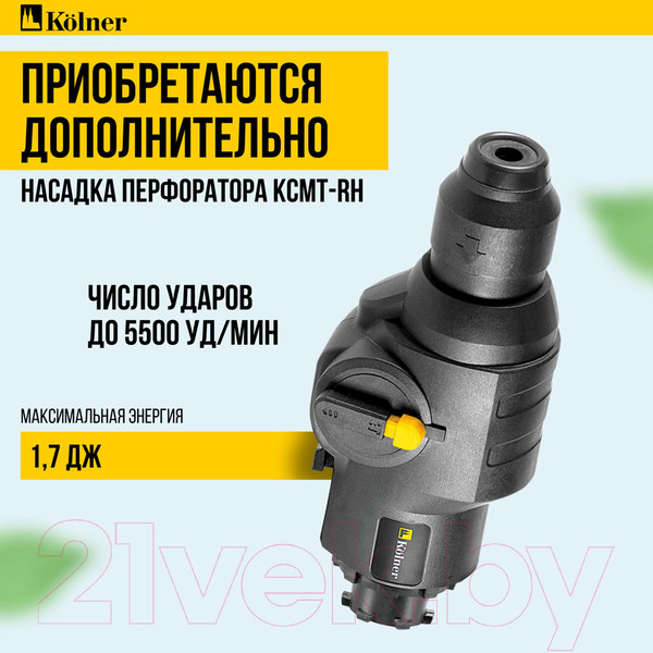 Изображение товара Аккумуляторная дрель-шуруповерт Kolner Pro KCMT 20-3C