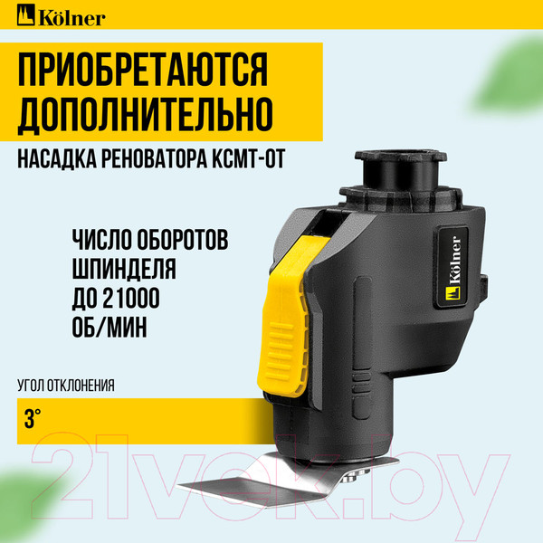 Изображение товара Аккумуляторная дрель-шуруповерт Kolner Pro KCMT 20-3C