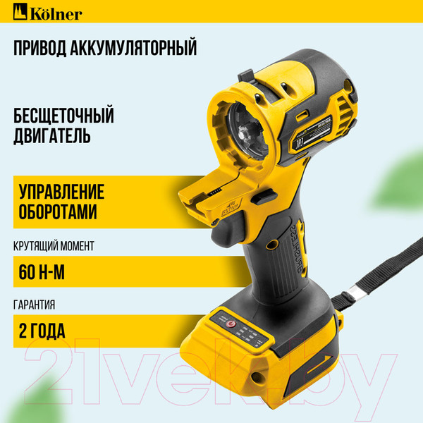 Изображение товара Аккумуляторная дрель-шуруповерт Kolner Pro KCMT 20-3C