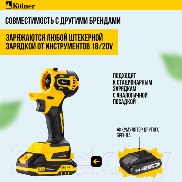 Изображение товара Аккумуляторная дрель-шуруповерт Kolner Pro KCMT 20-3C