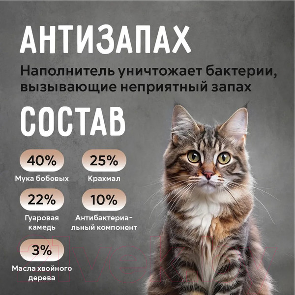 Изображение товара Наполнитель для туалета Ok-Lock Кофе комкующийся (2.15кг/5л)