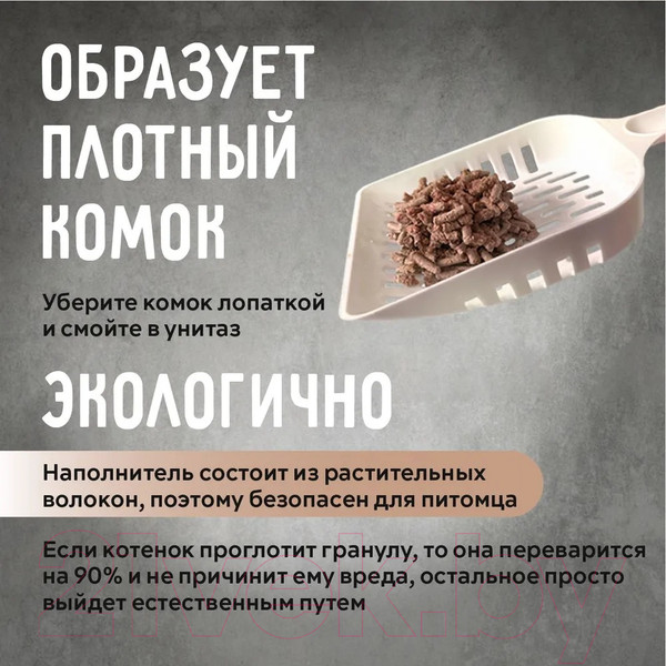 Изображение товара Наполнитель для туалета Ok-Lock Кофе комкующийся (2.15кг/5л)