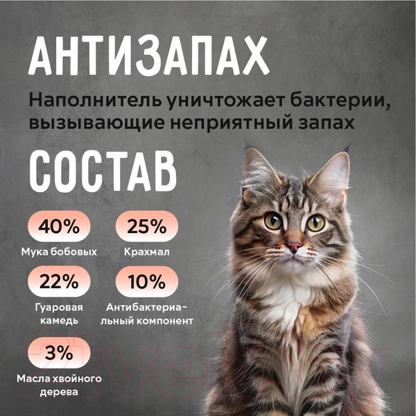 Изображение товара Наполнитель для туалета Ok-Lock Персик комкующийся (2.15кг/5л)