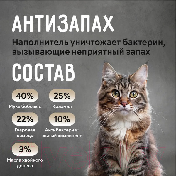Изображение товара Наполнитель для туалета Ok-Lock Натуральный комкующийся (2.15кг/5л)