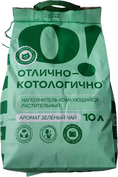 Изображение товара Наполнитель для туалета О!Отлично-котологично Зеленый чай комкующийся (4.08кг/10л)
