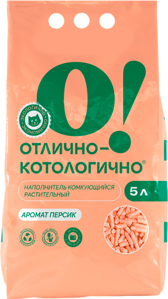 Изображение товара Наполнитель для туалета О!Отлично-котологично Персик комкующийся (2.07кг/5л)